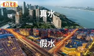 型峦环境之砂水看风水的关键元素