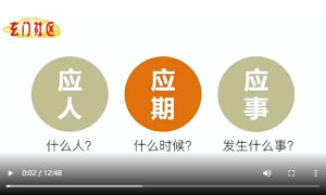 形峦环境之环境轮流转，今年到我家!