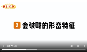形峦环境之对应的坏事和好事!
