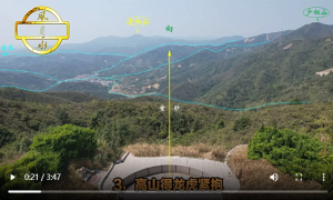 航拍广东高山环境分析讲解