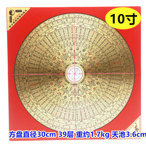 高精度老字号专业风水