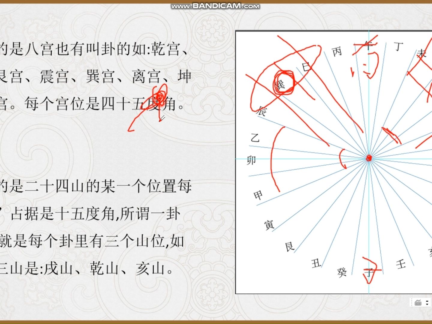 金锁玉关13 基础知识-FS学术语5