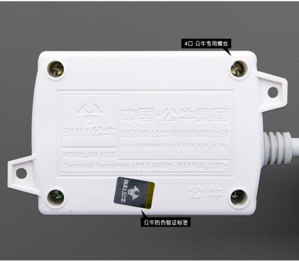 公牛16a插座和10a插座区别 插座的上风介绍