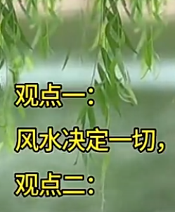 第二节环境到底对我们有怎么影响？