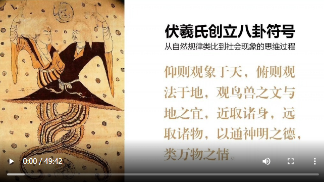 风水进门构成万物的五种元素第二集