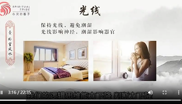 08第08天课程寝室环境