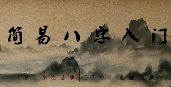 课时6生旺S绝宇宙万物的客观规律