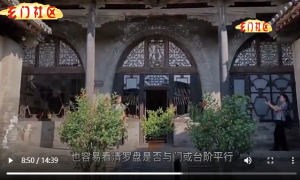 罗盘使用之实操手把手教你操作罗盘1