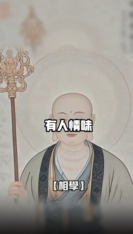 从下巴看一个男人的性格