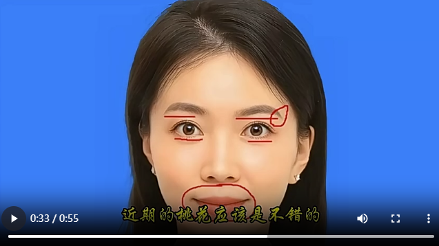 4极其有福气的女人！