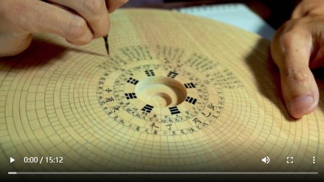 第二节罗盘的使用方法讲解