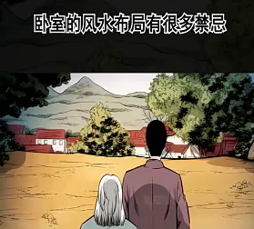 像这种泳池倒映着房屋就叫血盆照镜