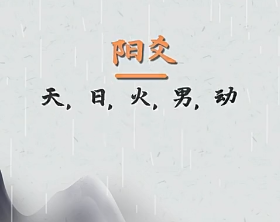 太极生两仪是怎么？