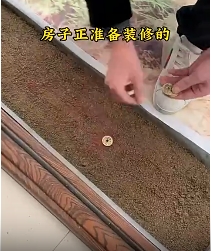 房子装修，过门石下放五帝钱