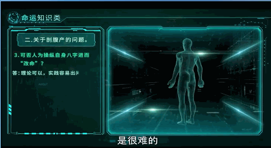 第二十七节实用八字分析技巧疑问难题解答上